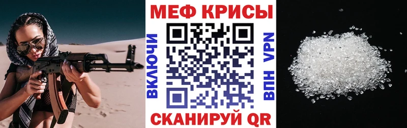 Купить наркотик Знаменск АМФ  Каннабис  Меф мяу мяу  Гашиш  КОКАИН 