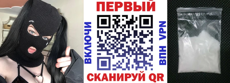 Amphetamine Premium Знаменск