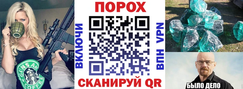 даркнет сайт  Знаменск  АМФЕТАМИН VHQ 