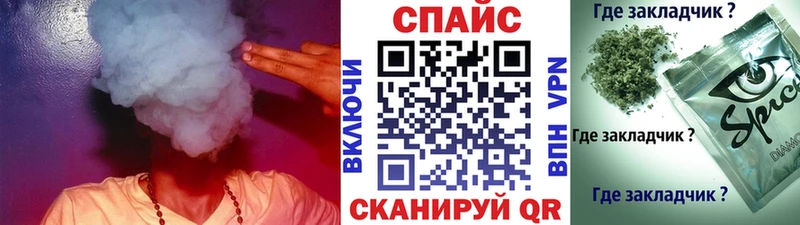 Бутират жидкий экстази  где найти   Знаменск 