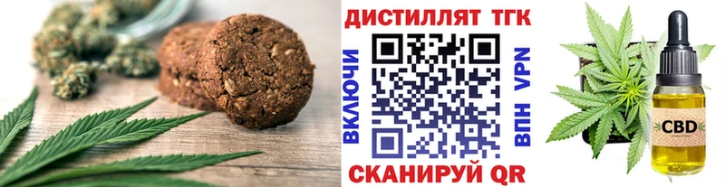 Cannafood марихуана  блэк спрут зеркало  Знаменск 