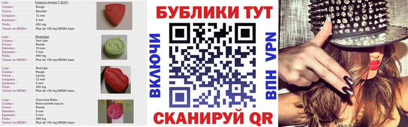 mega как зайти  Знаменск  Экстази VHQ  что такое наркотик 