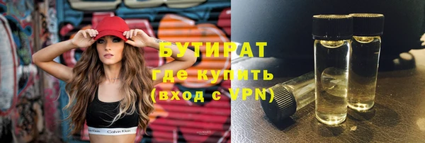 альфа пвп VHQ Белоозёрский