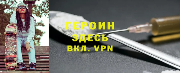 мефедрон Белокуриха