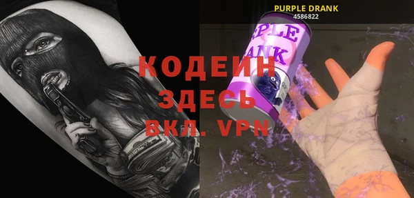 мефедрон Белокуриха