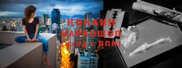 гашишное масло Осинники