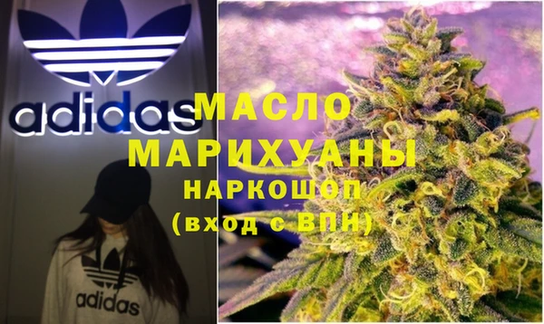кокаин VHQ Осташков