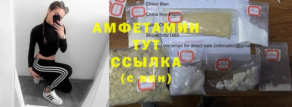 мефедрон Белокуриха