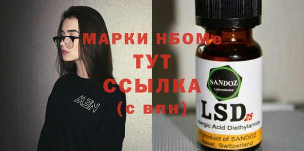прущая мука Беломорск