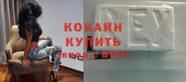 скорость Бронницы