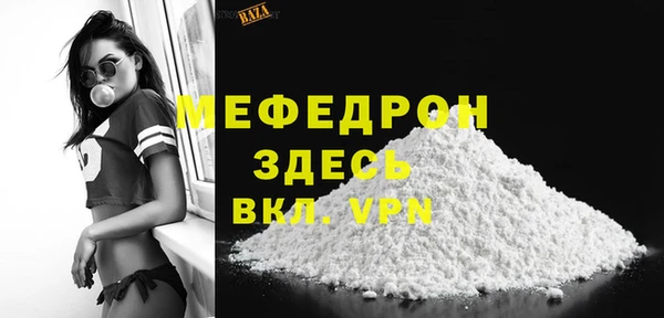альфа пвп VHQ Белоозёрский