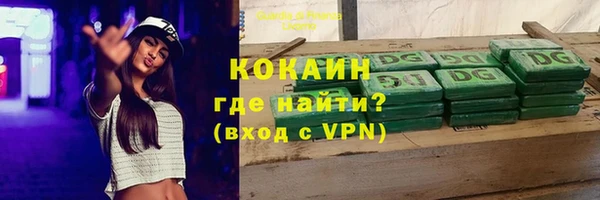 мефедрон Белокуриха