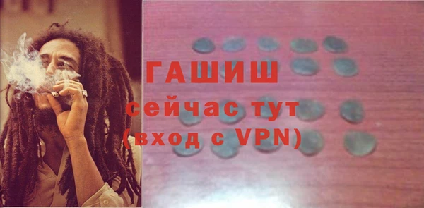 кокаин VHQ Осташков