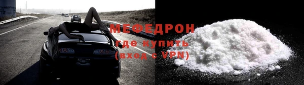 альфа пвп Бородино