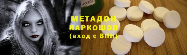 альфа пвп VHQ Белоозёрский