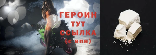 скорость Бронницы
