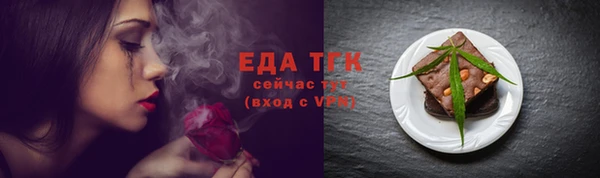 мефедрон Белокуриха