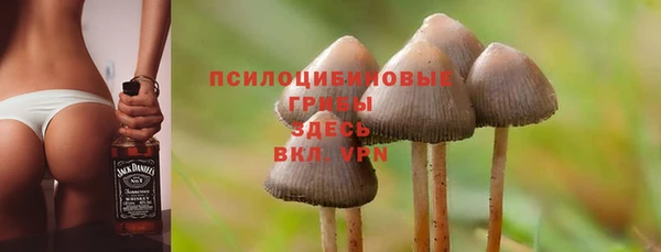 метамфетамин Бугульма