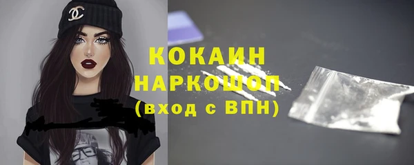 альфа пвп VHQ Белоозёрский
