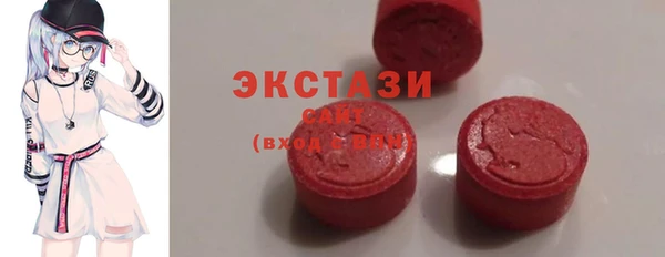 скорость Бронницы