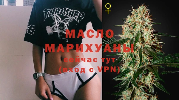 скорость Бронницы