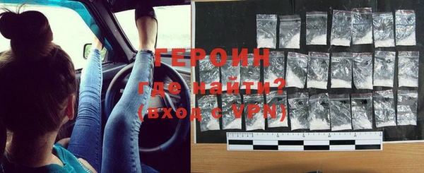 альфа пвп VHQ Белоозёрский