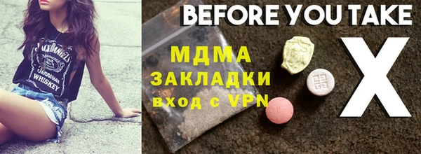скорость Бронницы