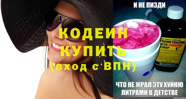 альфа пвп VHQ Белоозёрский