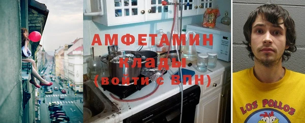 мефедрон Белокуриха