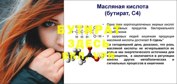 мяу мяу кристалл Баксан