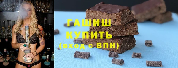 альфа пвп VHQ Белоозёрский
