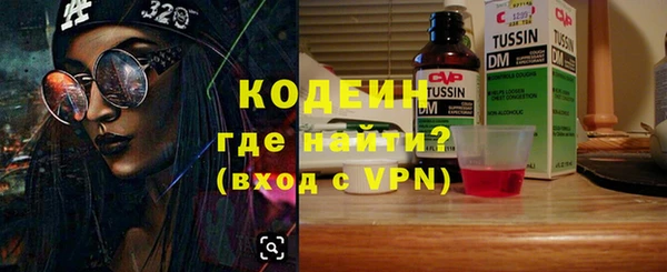 альфа пвп VHQ Белоозёрский