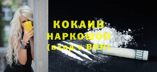 гашишное масло Осинники