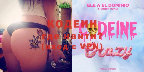 альфа пвп Бородино