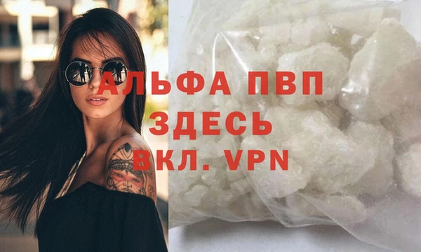 мефедрон Белокуриха