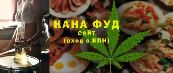 альфа пвп VHQ Белоозёрский