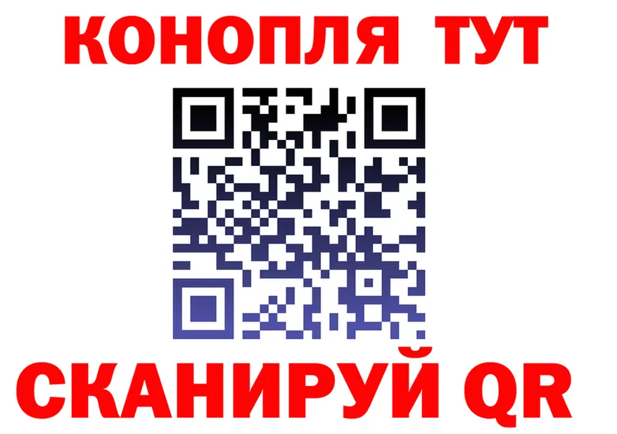 Canna-Cookies марихуана зеркало shop ОМГ ОМГ Знаменск