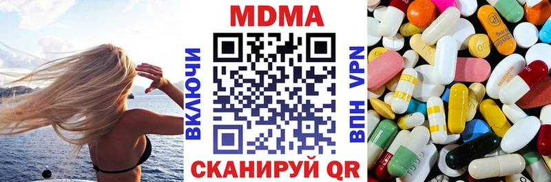 shop клад  Знаменск  МДМА молли 