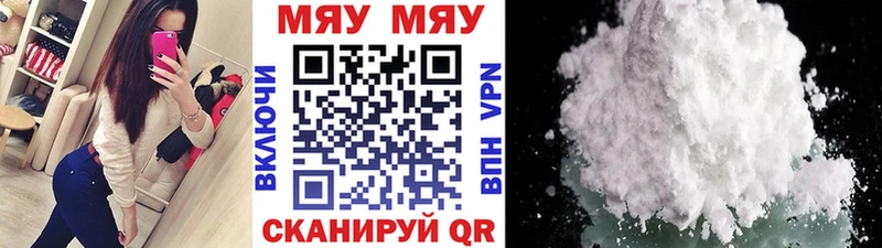 нарко площадка состав  продажа наркотиков  Знаменск  МЕФ mephedrone  mega ССЫЛКА 