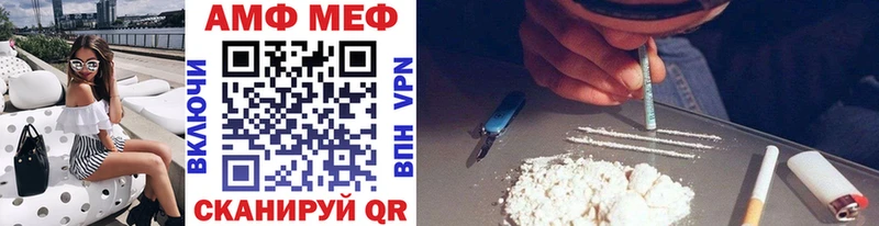 Метамфетамин Декстрометамфетамин 99.9%  Знаменск 