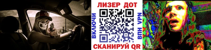 Марки NBOMe 1500мкг  где можно купить наркотик  Знаменск 